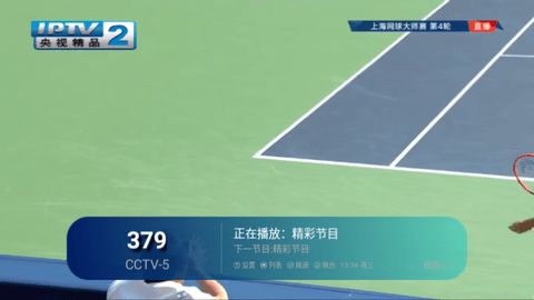 大狐狸TV软件下载