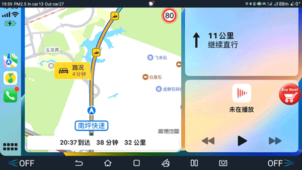 水果互联