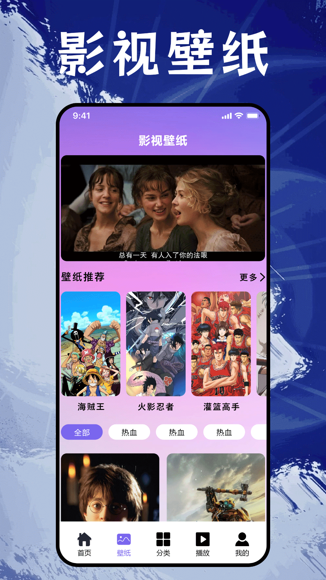 番茄追剧播放器下载安装APP