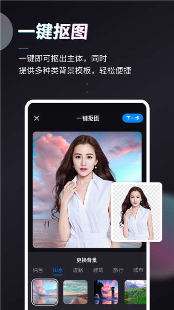 Styler照片修复软件