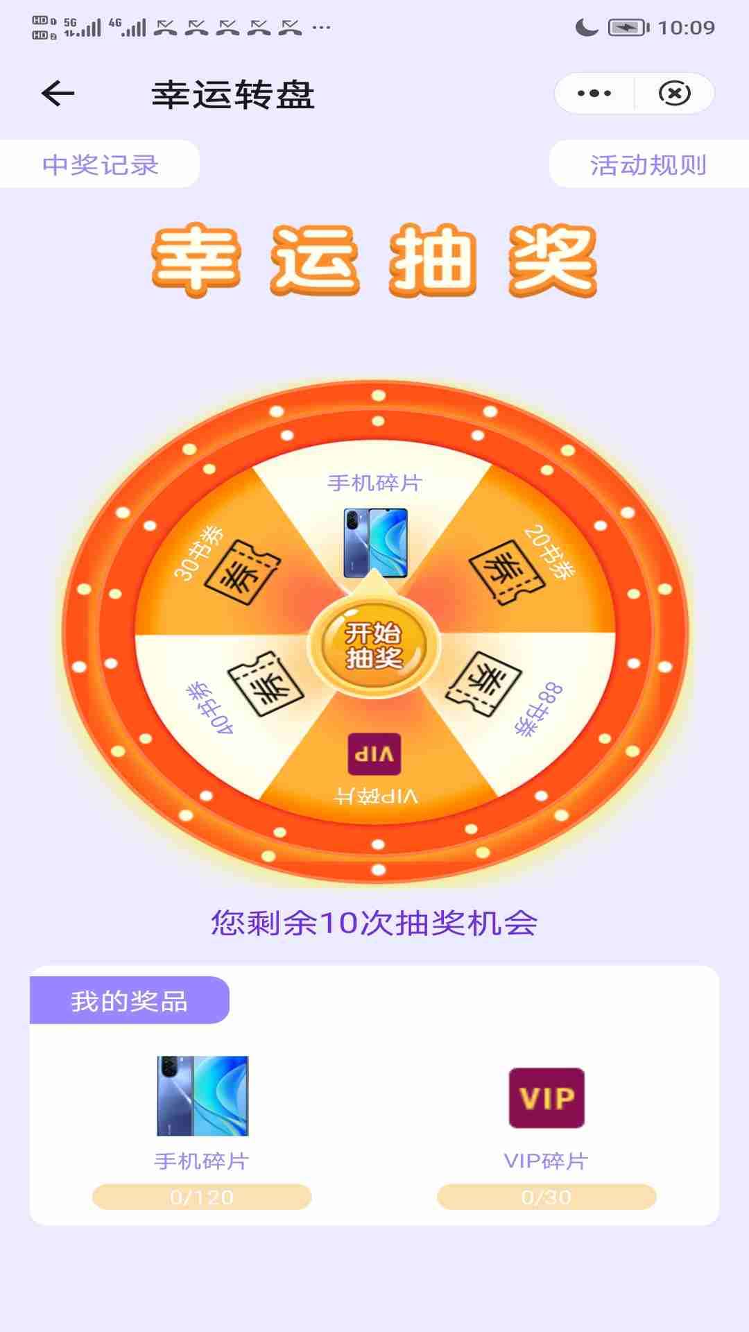 优品阅读app