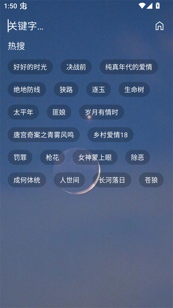 熊二影院Pro