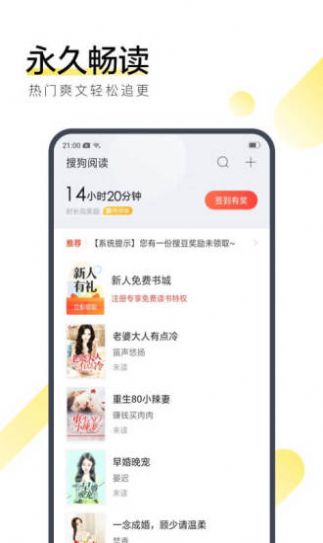 茶衣阅读APP版