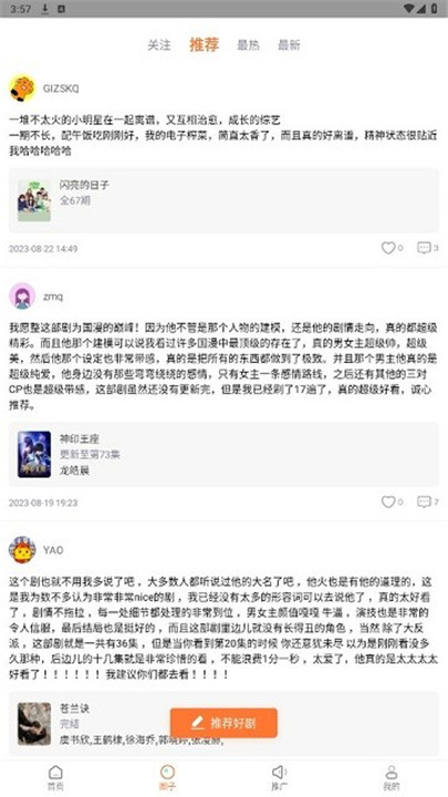 飞马影视