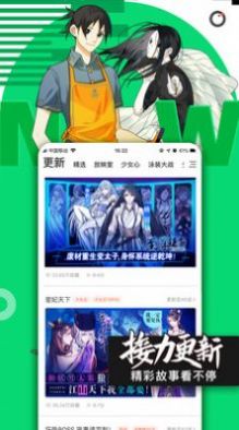 O站opacgapp免费最新版