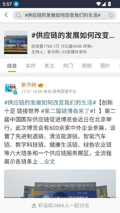 浑水阅读