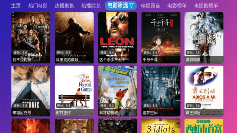 无意影视库软件下载