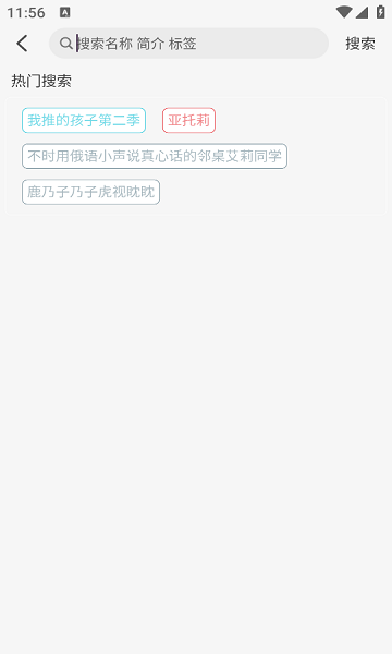 AkiAnime动漫