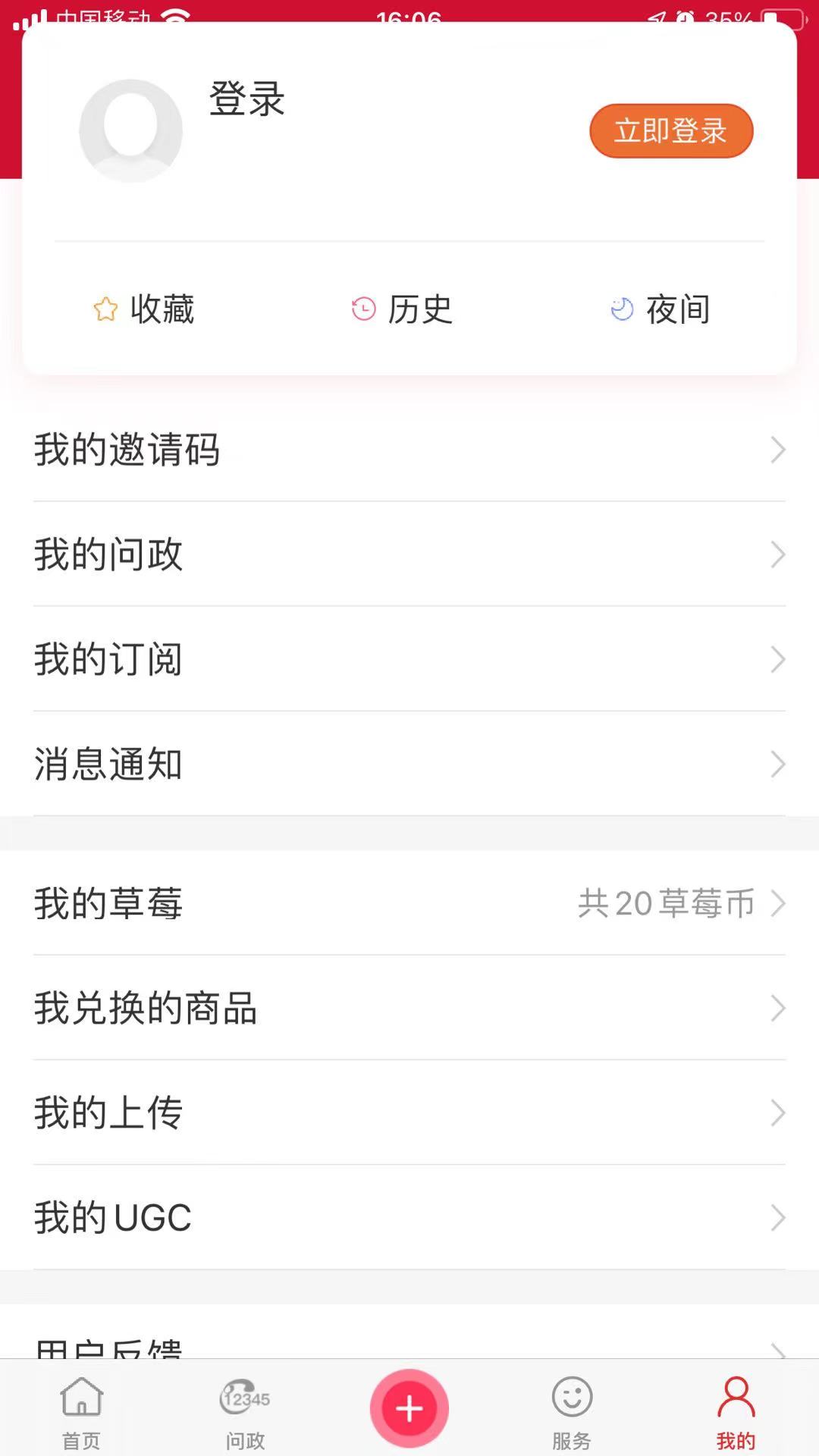 北京昌平