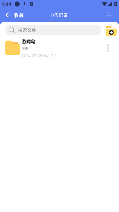 麦子下载器