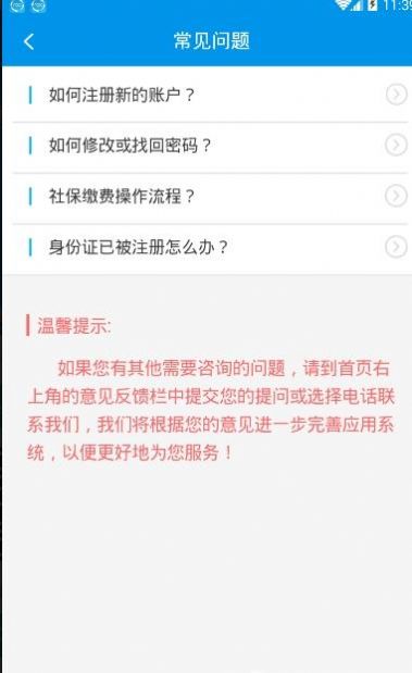 每日冥想app下载