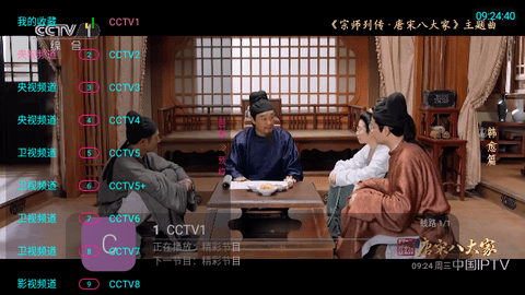 好看电视v4下载