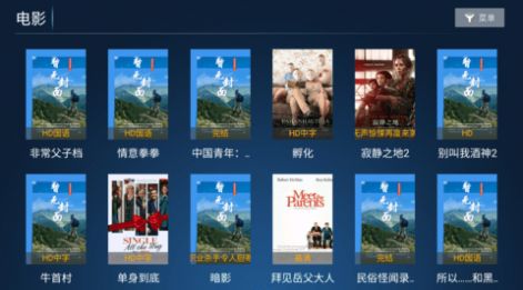 欢乐影院app下载