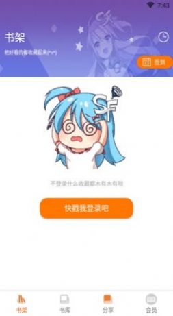 千媚小说app最新版2022