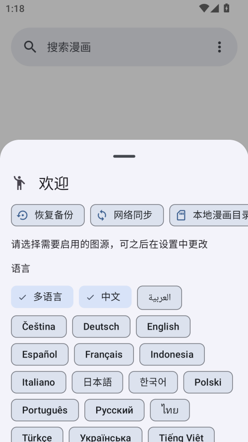 Kotatsu中文版