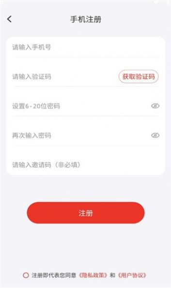 火锅短视频APP最新版