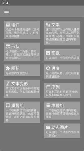 klwp动态壁纸