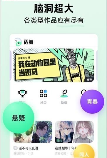 极品阅读APP最新版下载