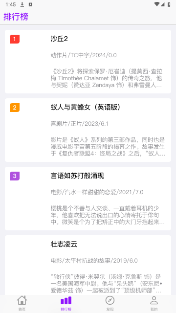 锦瑟云影软件最新版