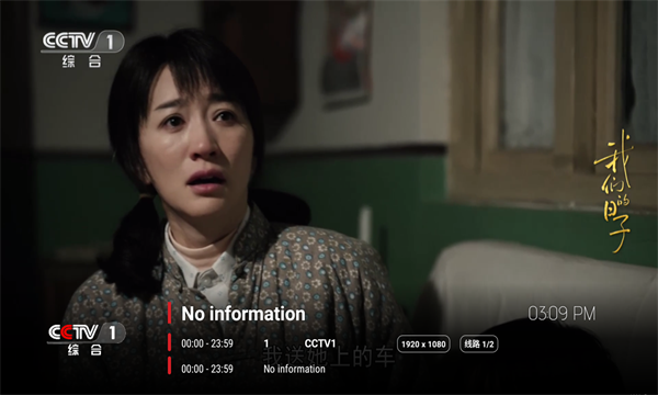SlookTV最新下载