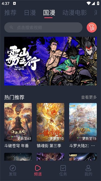 逗猫动漫