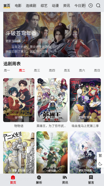 椅子电影网2024最新版