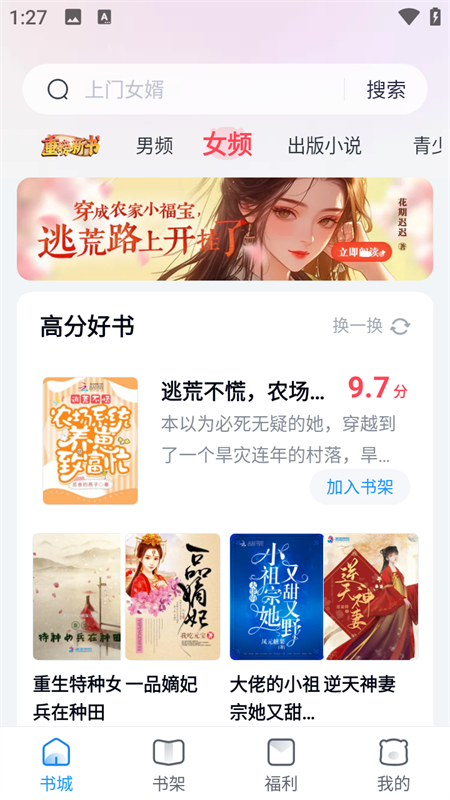 米读