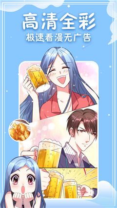 滋味漫画APP最新版