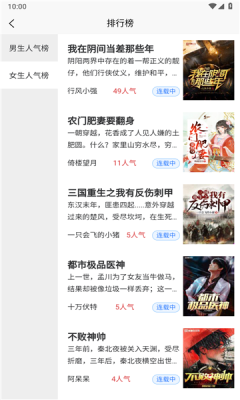 lzbook小说阅读软件下载