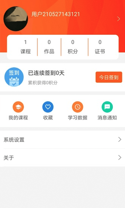 好书阅读APP最新版