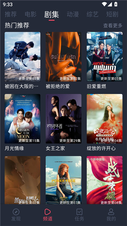 一只猫影视