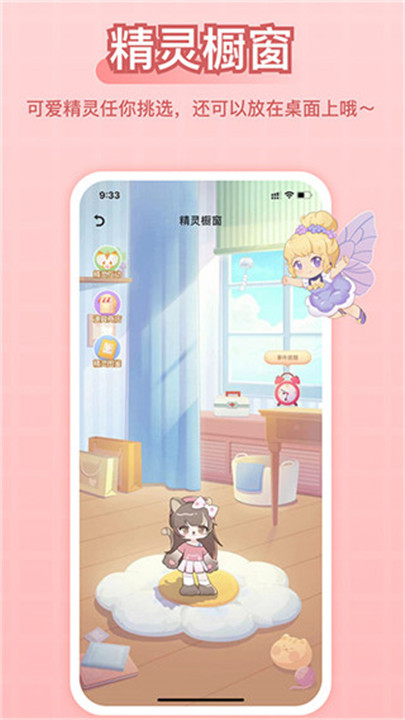 充电精灵免费版