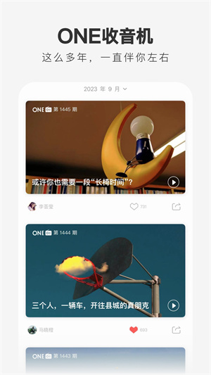 ONE一个成年版