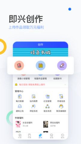 陌上小说APP版下载