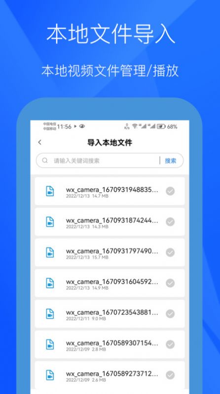 小七视频软件最新版