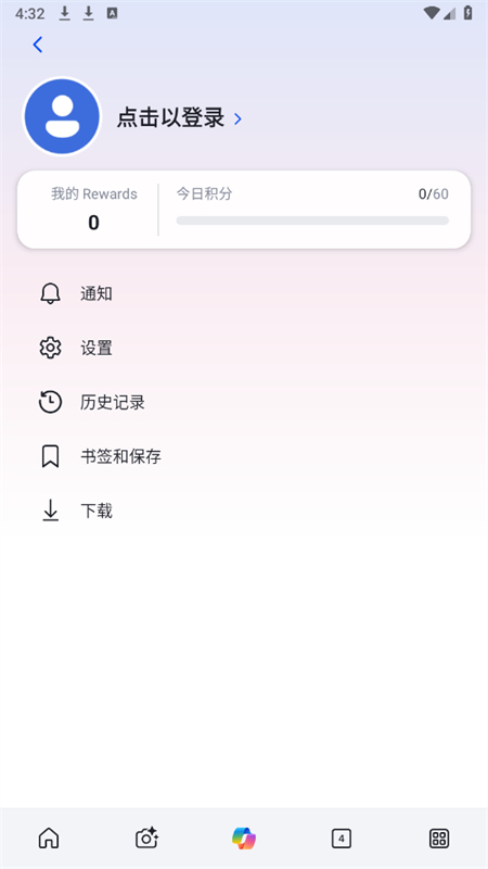 新必应搜索引擎