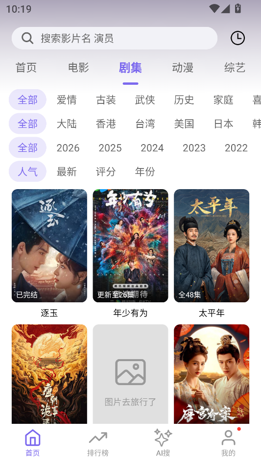 布布影视