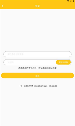奶块交易平台