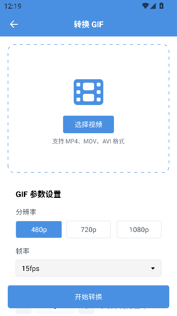 8x8x视频剪辑