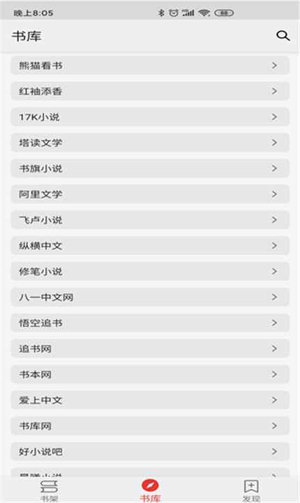 胖子阅读