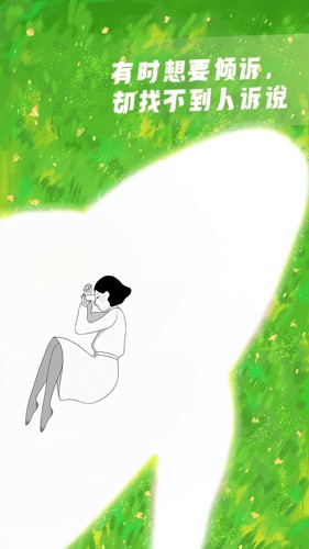 声昔记录