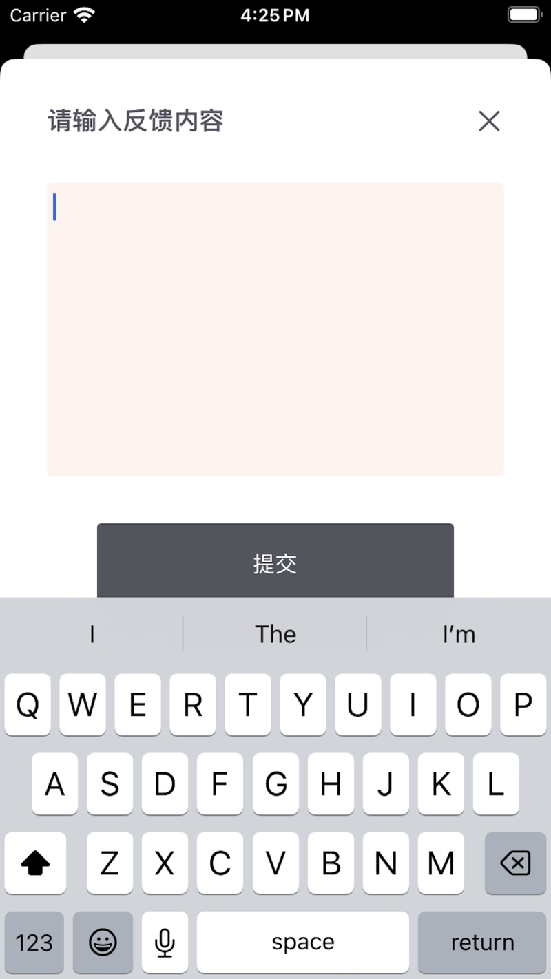 记灵感影视软件版