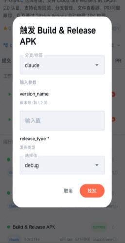 GitMob