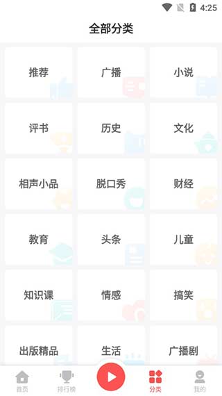 三星fm