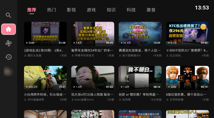 哔哩TV