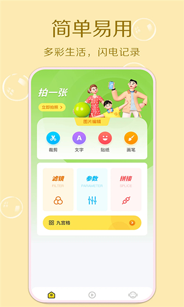 cream原质相机