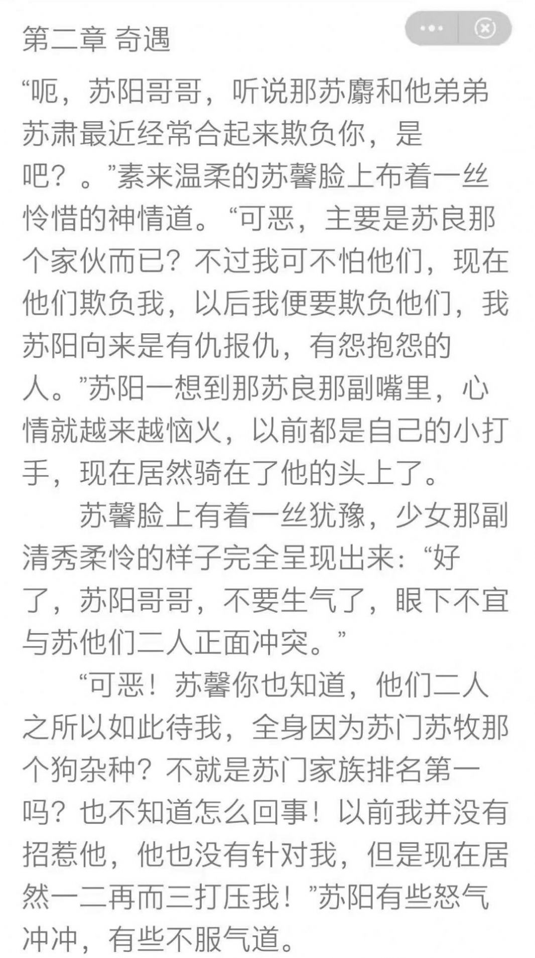 左手看书APP最新版