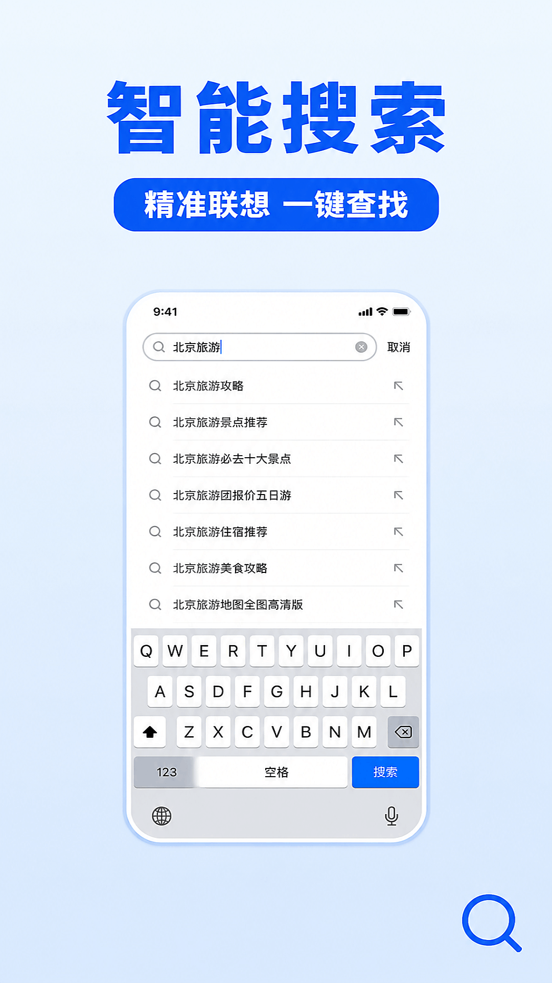 豆宝浏览器
