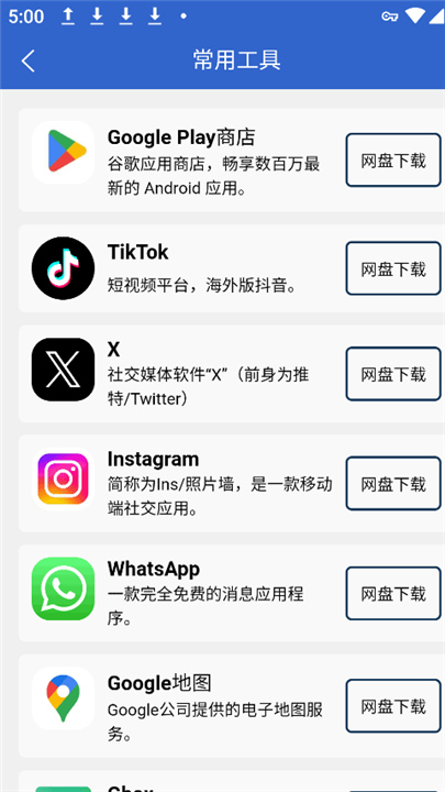 毅然助手