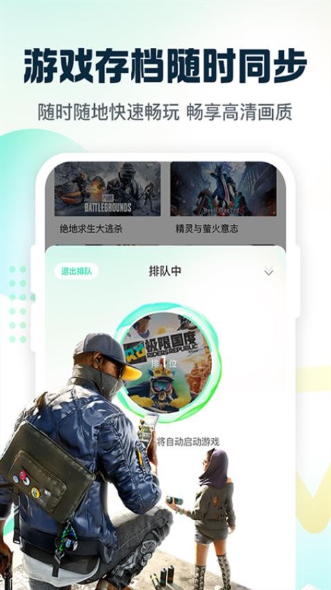 小叨云游戏